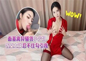 Em gái xinh đẹp thích quan hệ tình dục